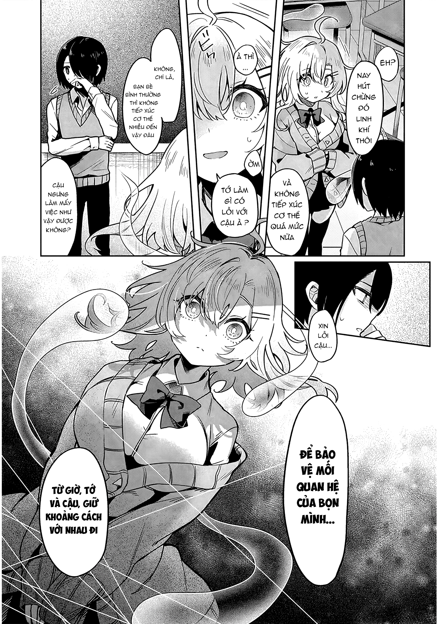 Hanarete Kudasai, Meisen-san Oneshot 第17页
