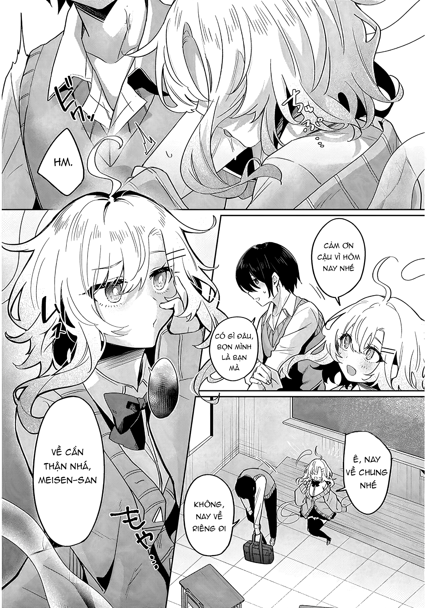 Hanarete Kudasai, Meisen-san Oneshot 第19页