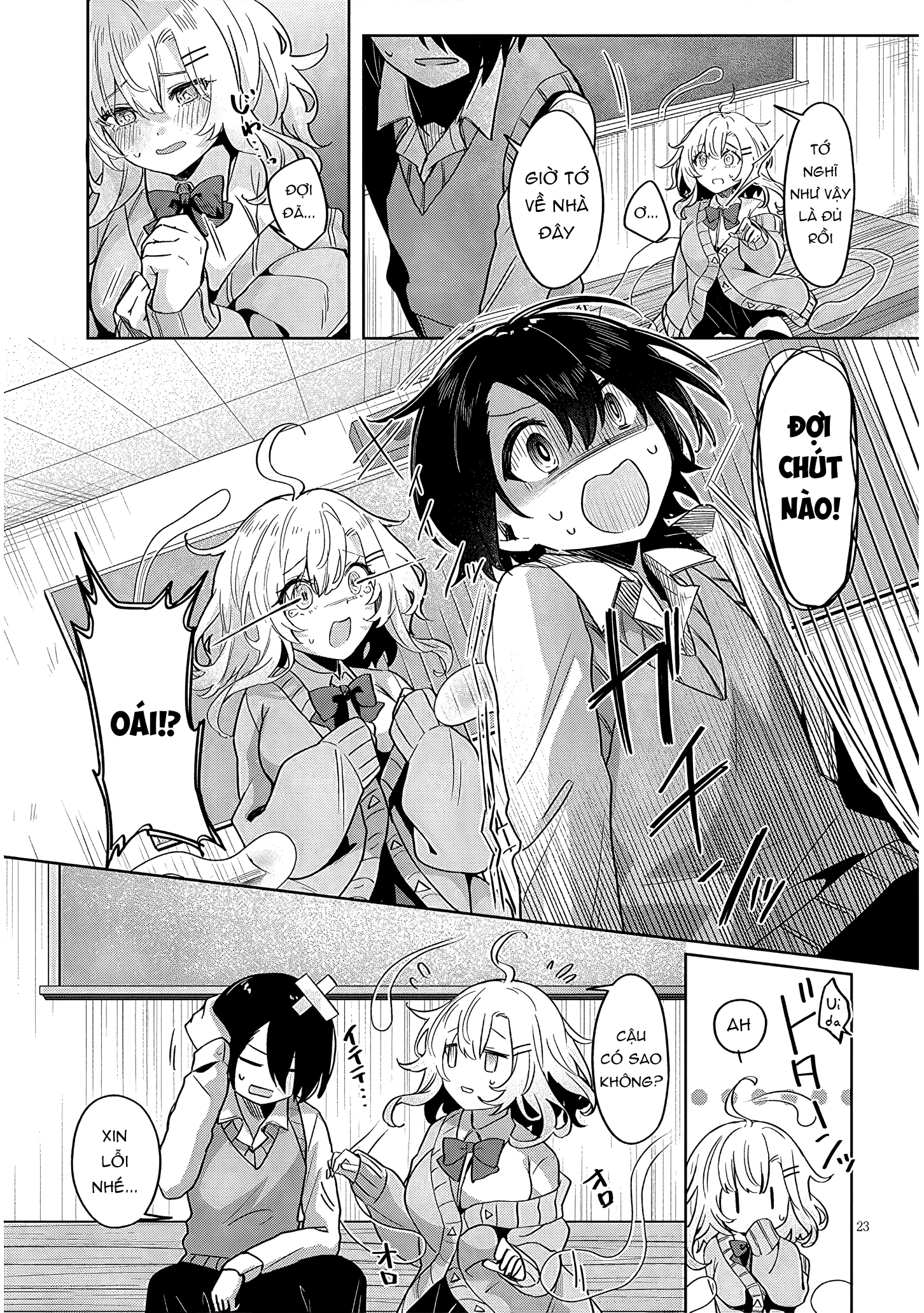 Hanarete Kudasai, Meisen-san Oneshot 第23页