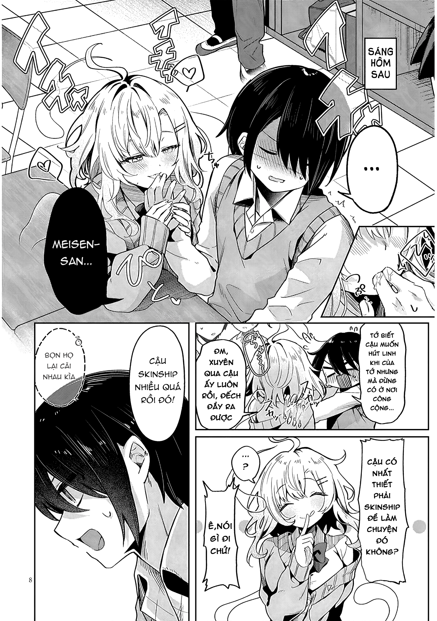 Hanarete Kudasai, Meisen-san Oneshot 第8页