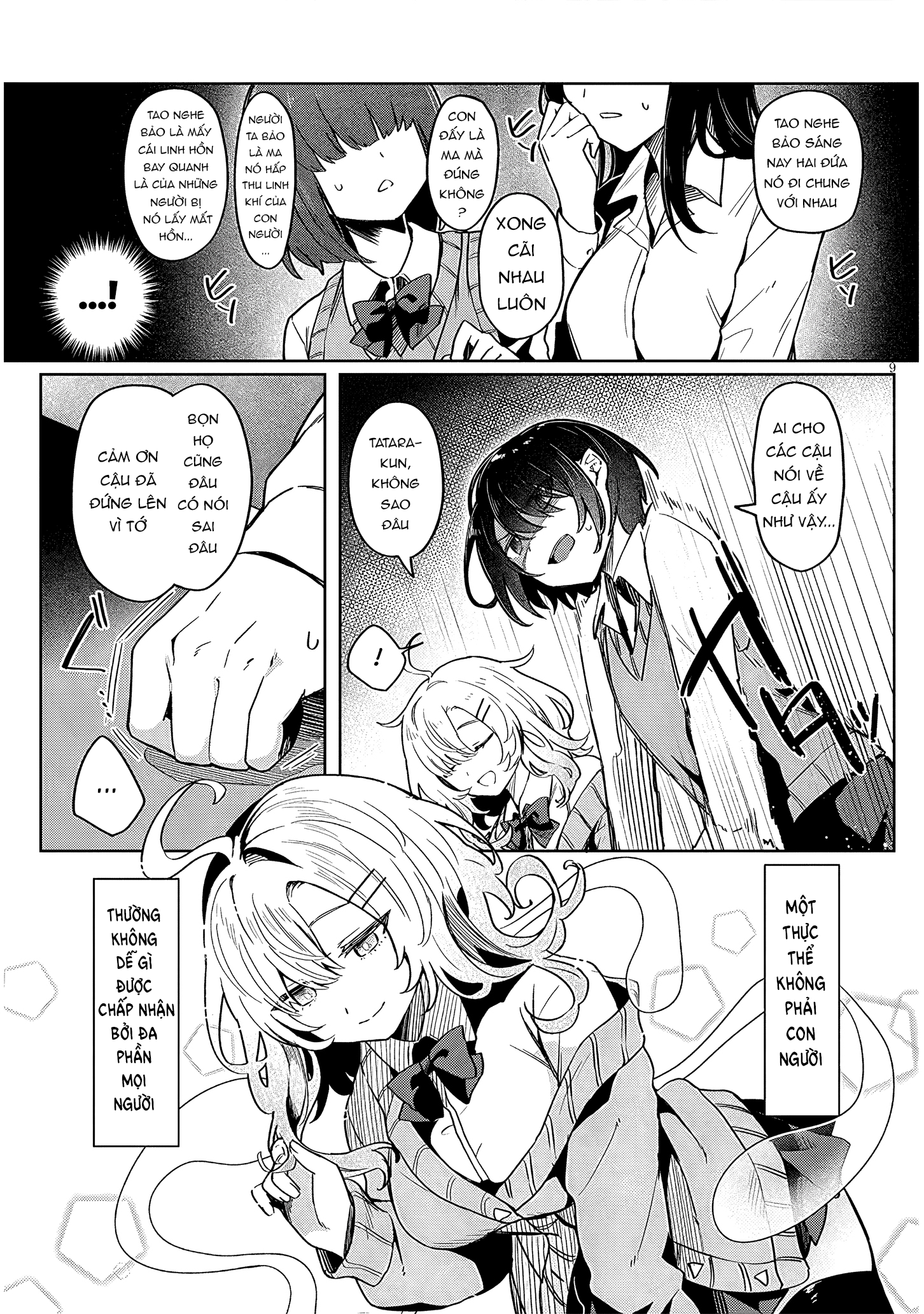 Hanarete Kudasai, Meisen-san Oneshot 第9页