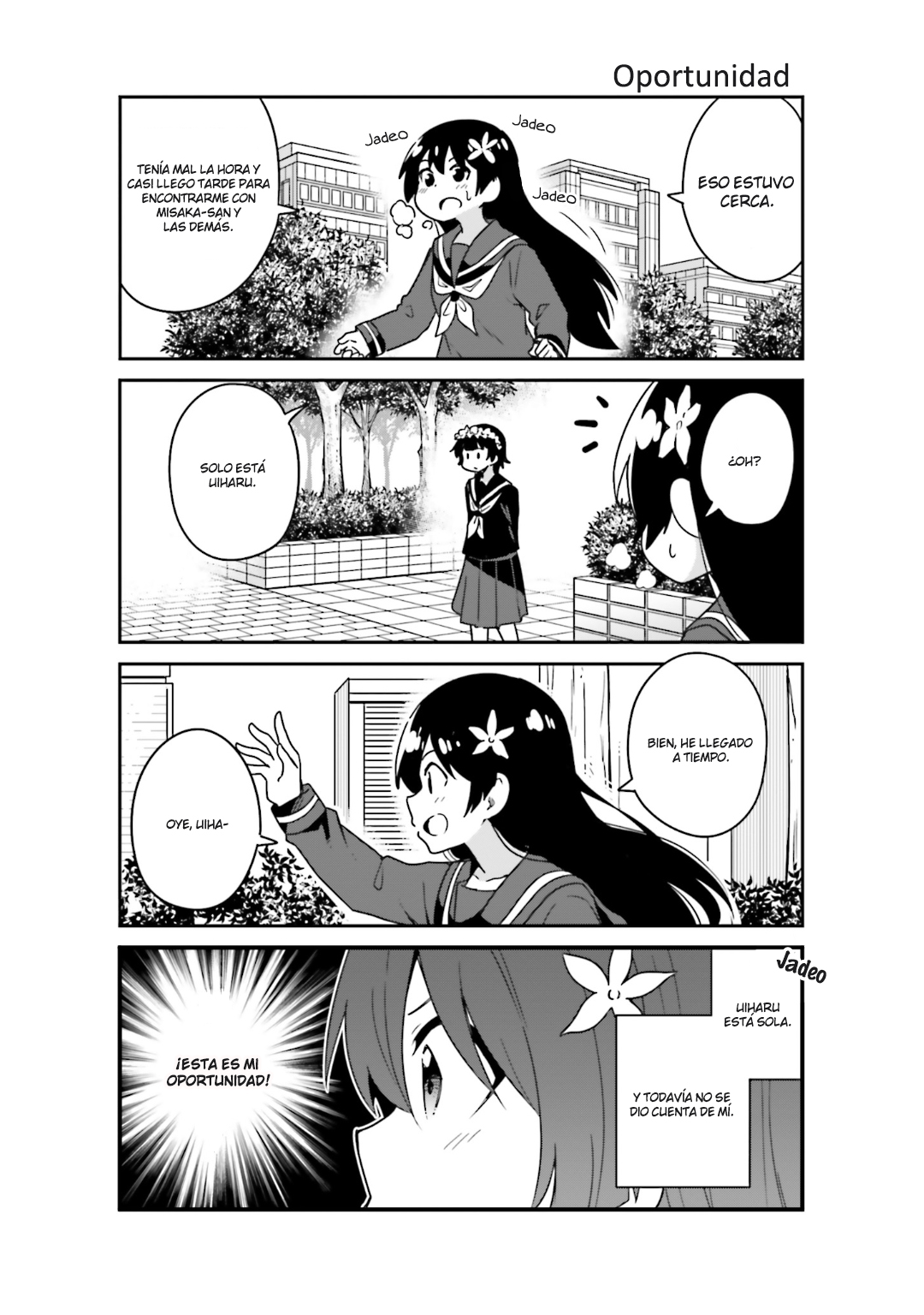 Toaru Saten no Skirt Flipping 第2页