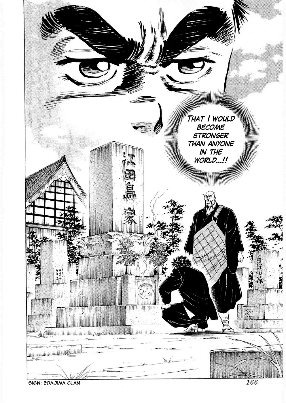 Peerless: The Legend of Heihachi Edajima This is the Beginning of the Journey!! 第34页