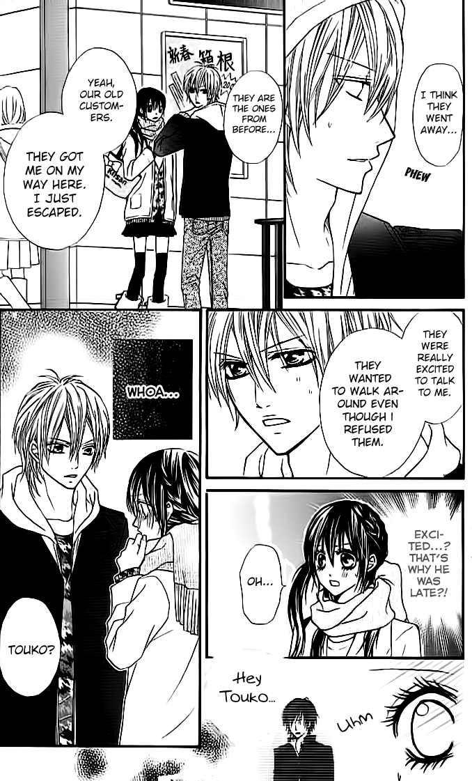 Junai Twitter Vol. 1 Ch. 3 第11页