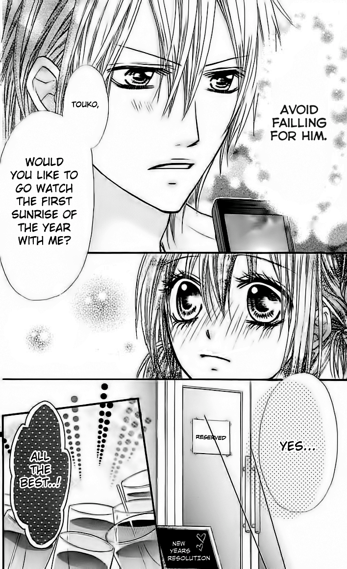 Junai Twitter Vol. 1 Ch. 3 第22页
