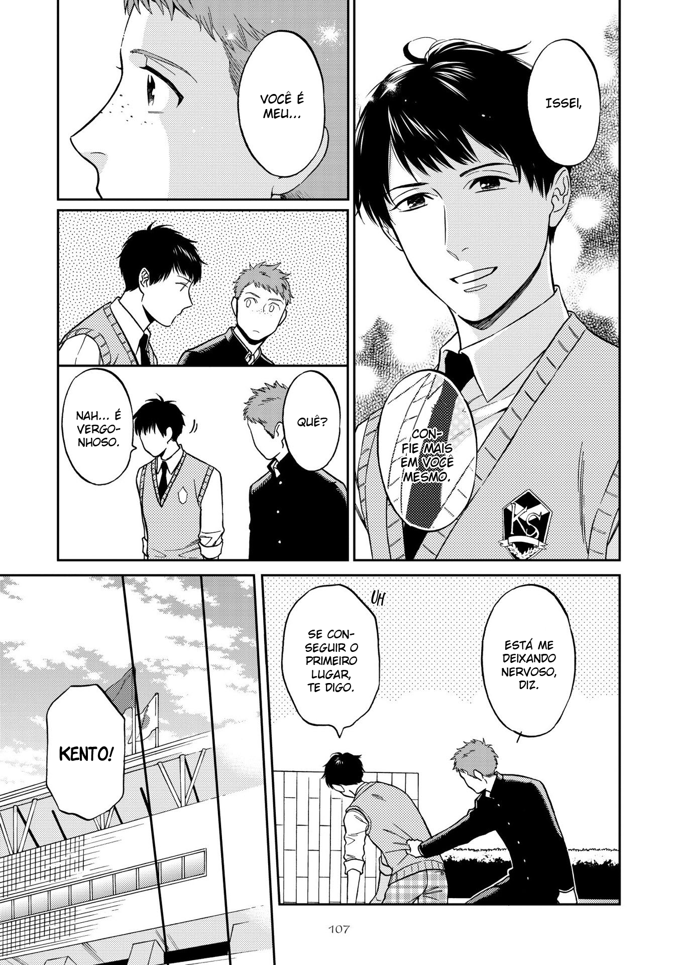 Shinyuutte Soko Made Shinakucha Ikenai no? Vol. 1 Ch. 4 第13页
