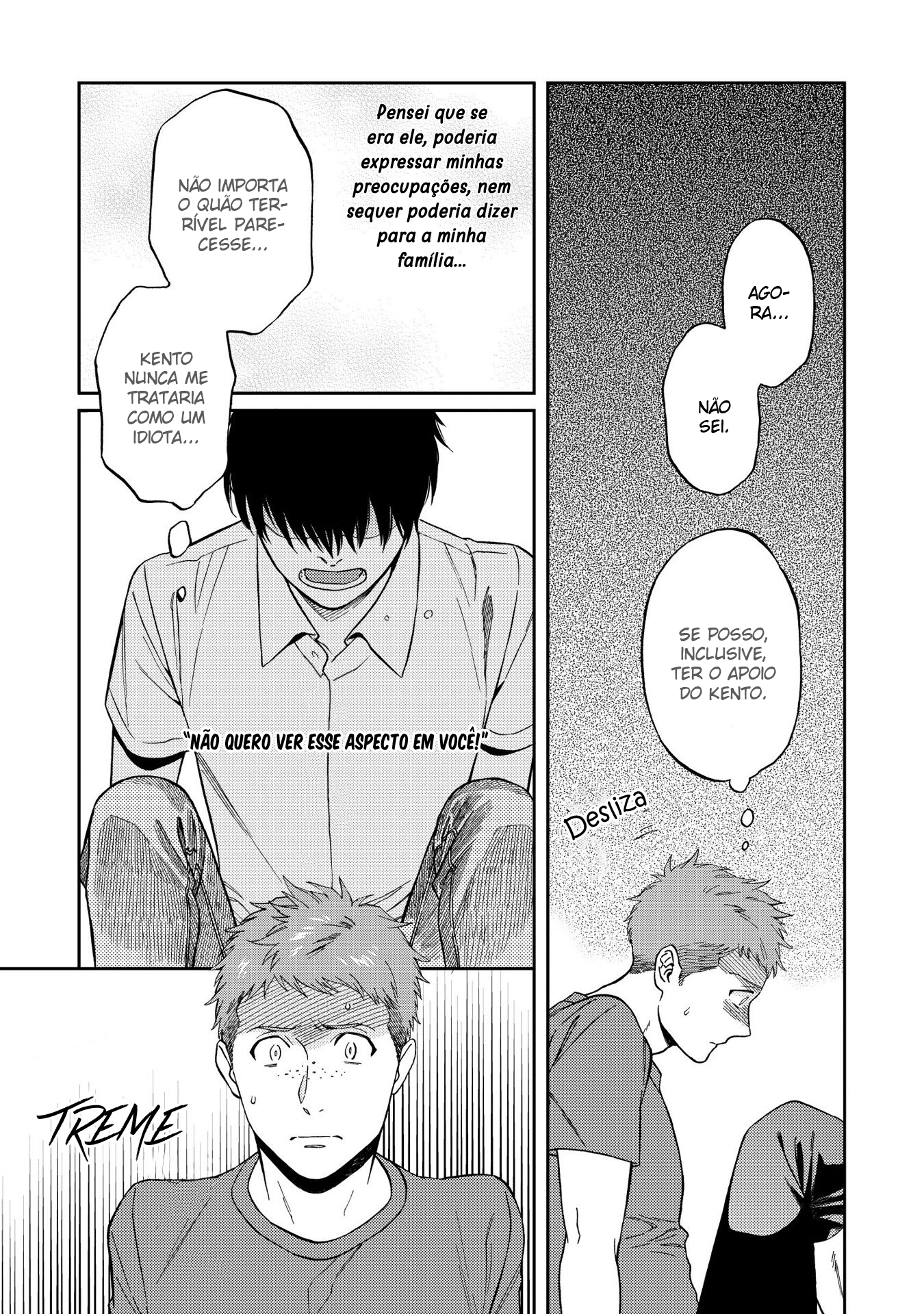 Shinyuutte Soko Made Shinakucha Ikenai no? Vol. 1 Ch. 4 第15页