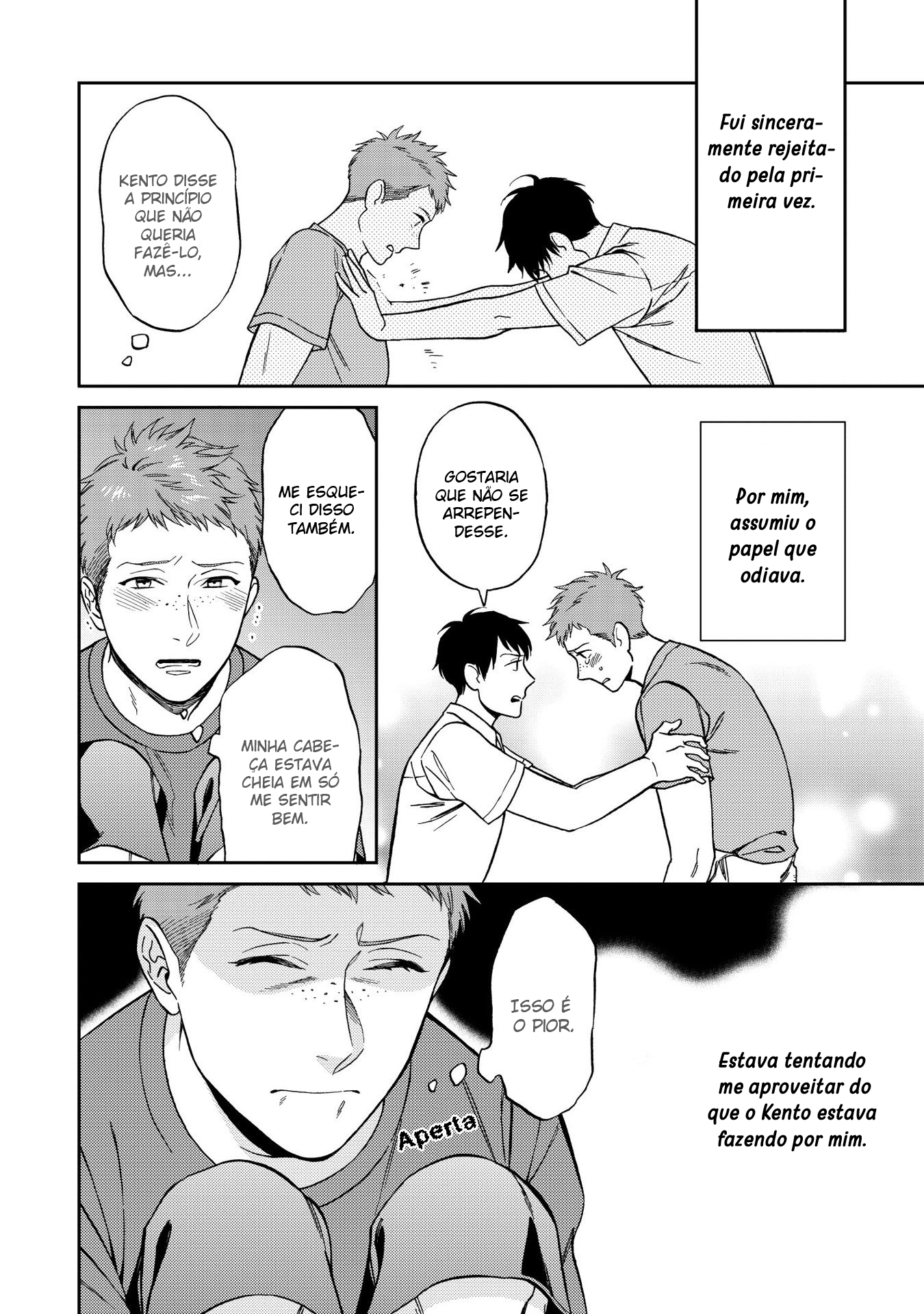Shinyuutte Soko Made Shinakucha Ikenai no? Vol. 1 Ch. 4 第16页