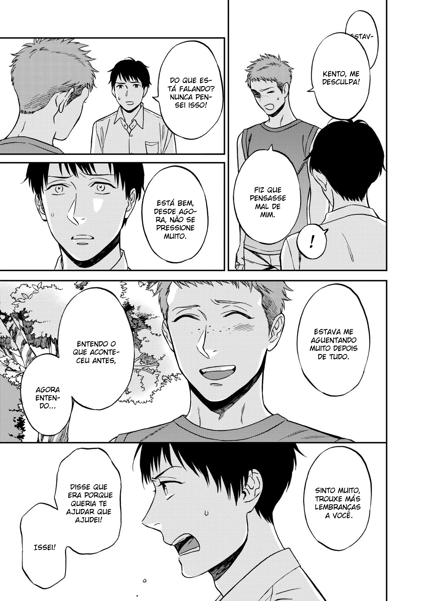 Shinyuutte Soko Made Shinakucha Ikenai no? Vol. 1 Ch. 4 第19页