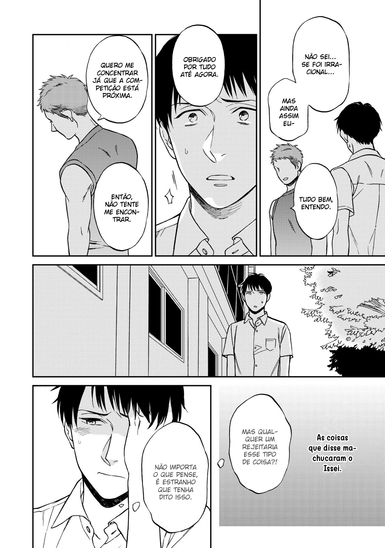 Shinyuutte Soko Made Shinakucha Ikenai no? Vol. 1 Ch. 4 第20页