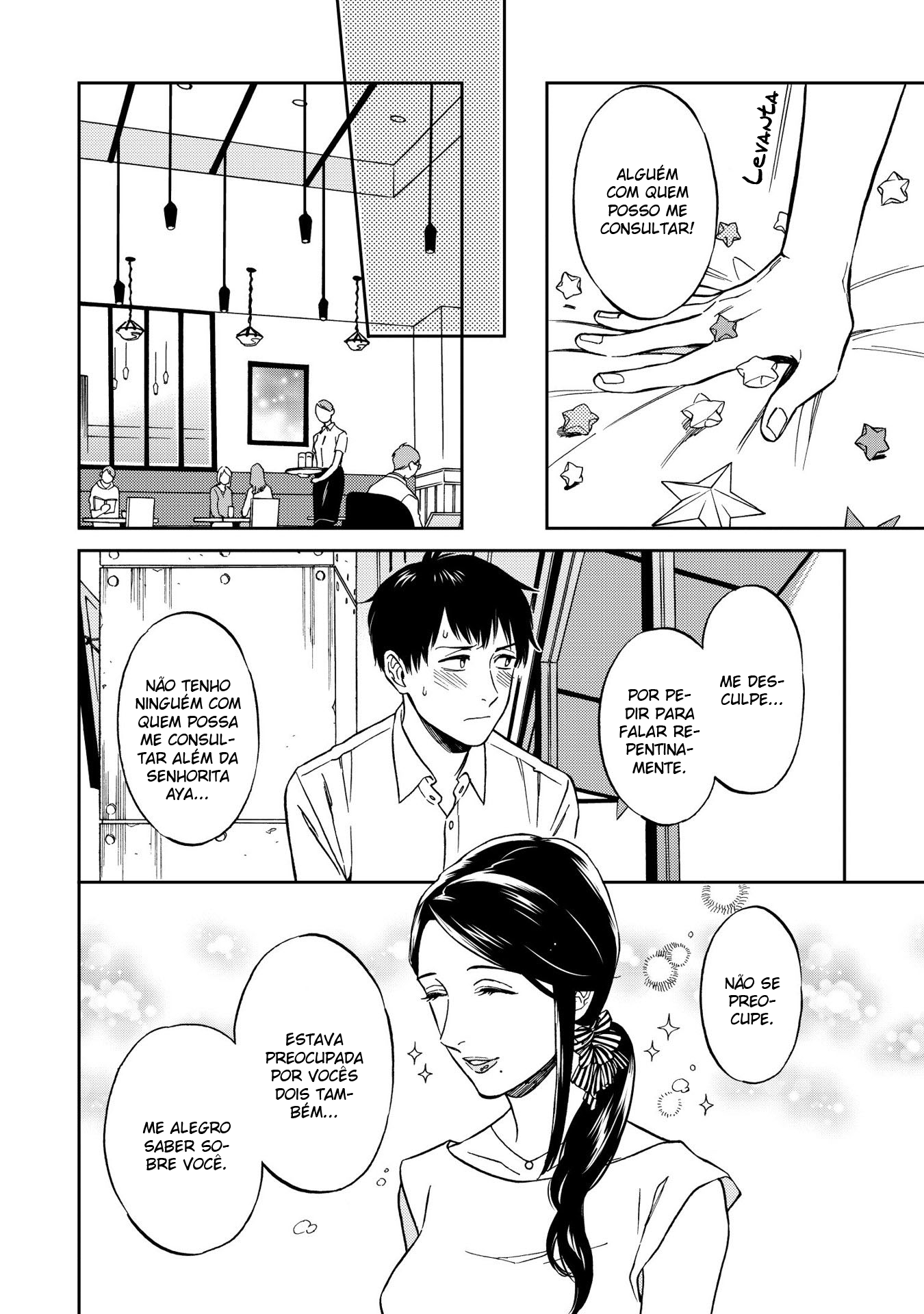 Shinyuutte Soko Made Shinakucha Ikenai no? Vol. 1 Ch. 4 第24页