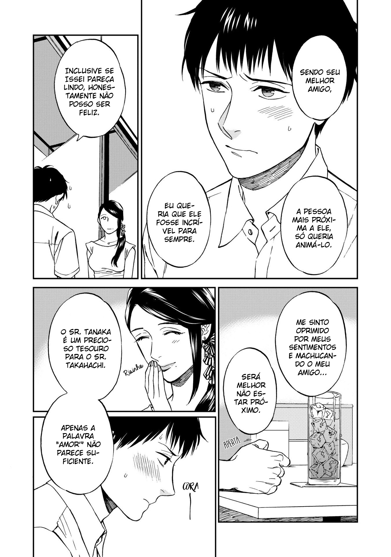 Shinyuutte Soko Made Shinakucha Ikenai no? Vol. 1 Ch. 4 第27页