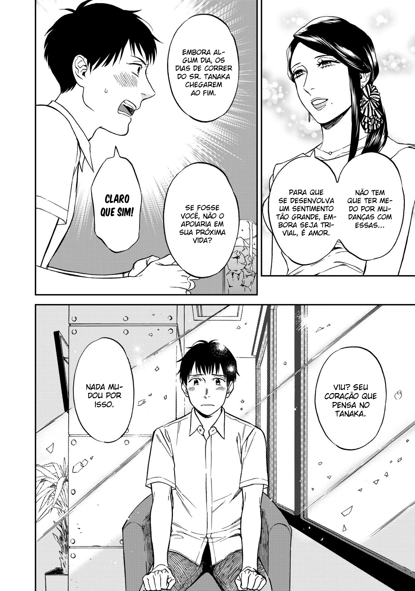 Shinyuutte Soko Made Shinakucha Ikenai no? Vol. 1 Ch. 4 第28页