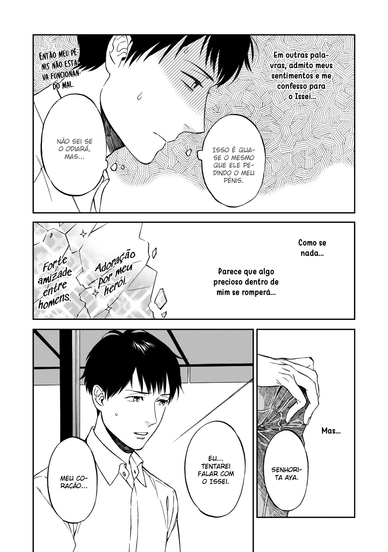 Shinyuutte Soko Made Shinakucha Ikenai no? Vol. 1 Ch. 4 第30页