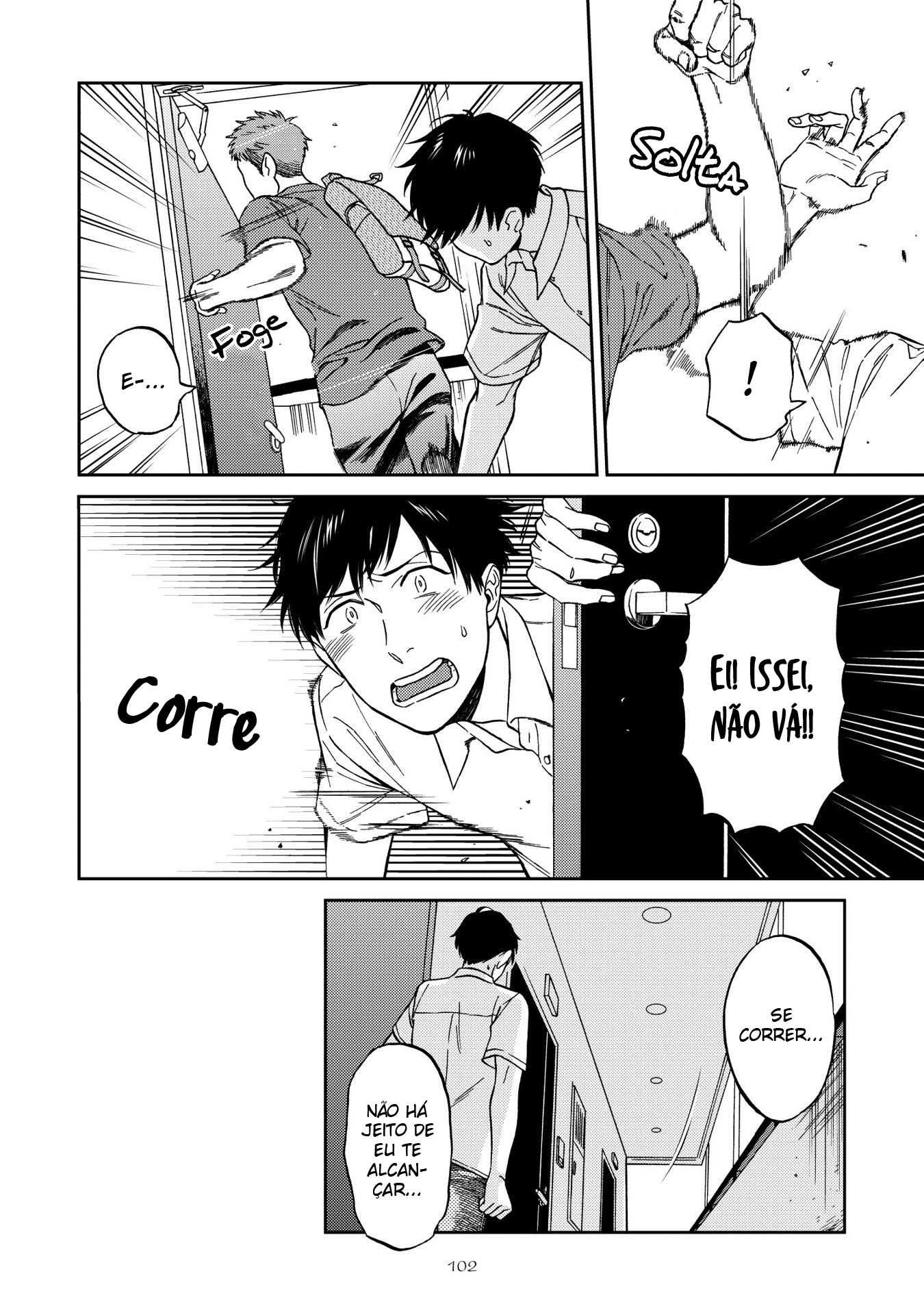 Shinyuutte Soko Made Shinakucha Ikenai no? Vol. 1 Ch. 4 第8页