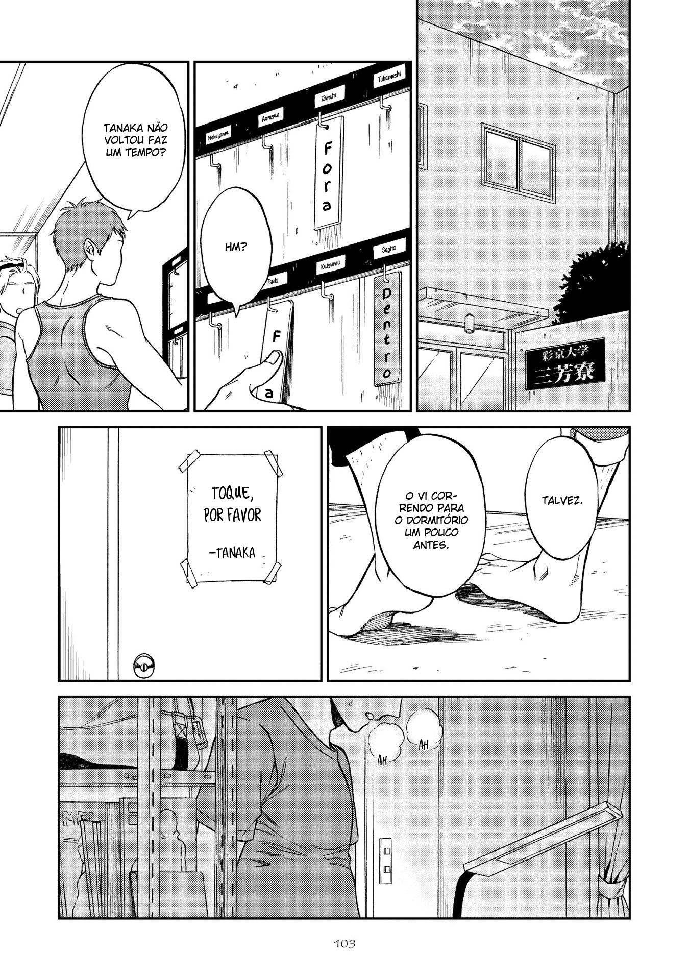 Shinyuutte Soko Made Shinakucha Ikenai no? Vol. 1 Ch. 4 第9页