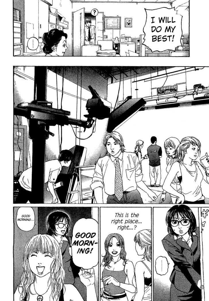 Haruka 17 Act.3: A Decent Job 第13页