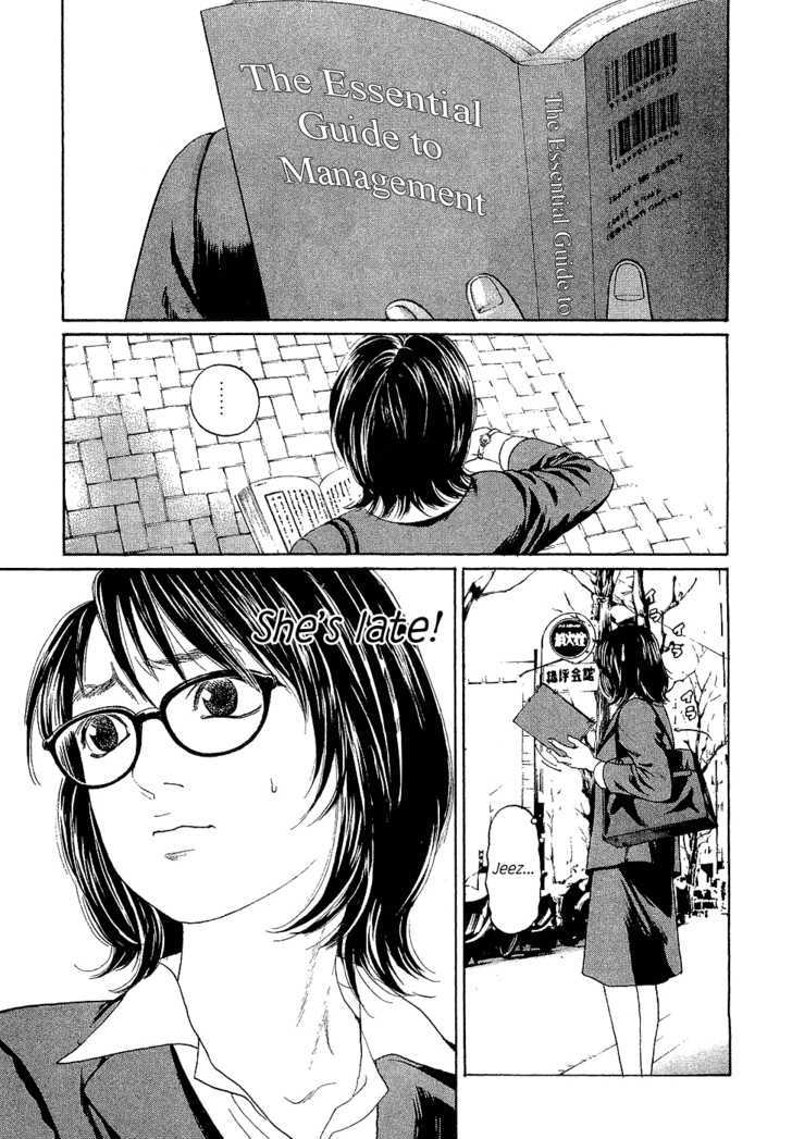 Haruka 17 Act.3: A Decent Job 第4页