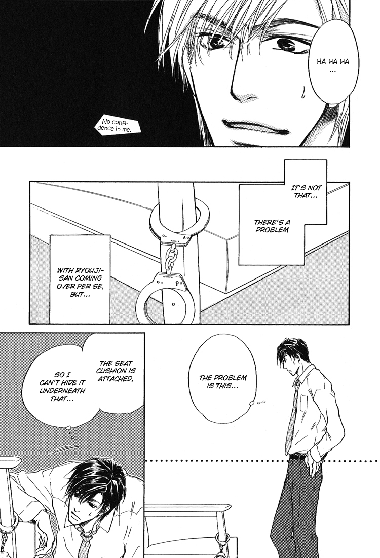 Akutai wa Toiki to Mazariau Curses Mingled With Sighs 第19页