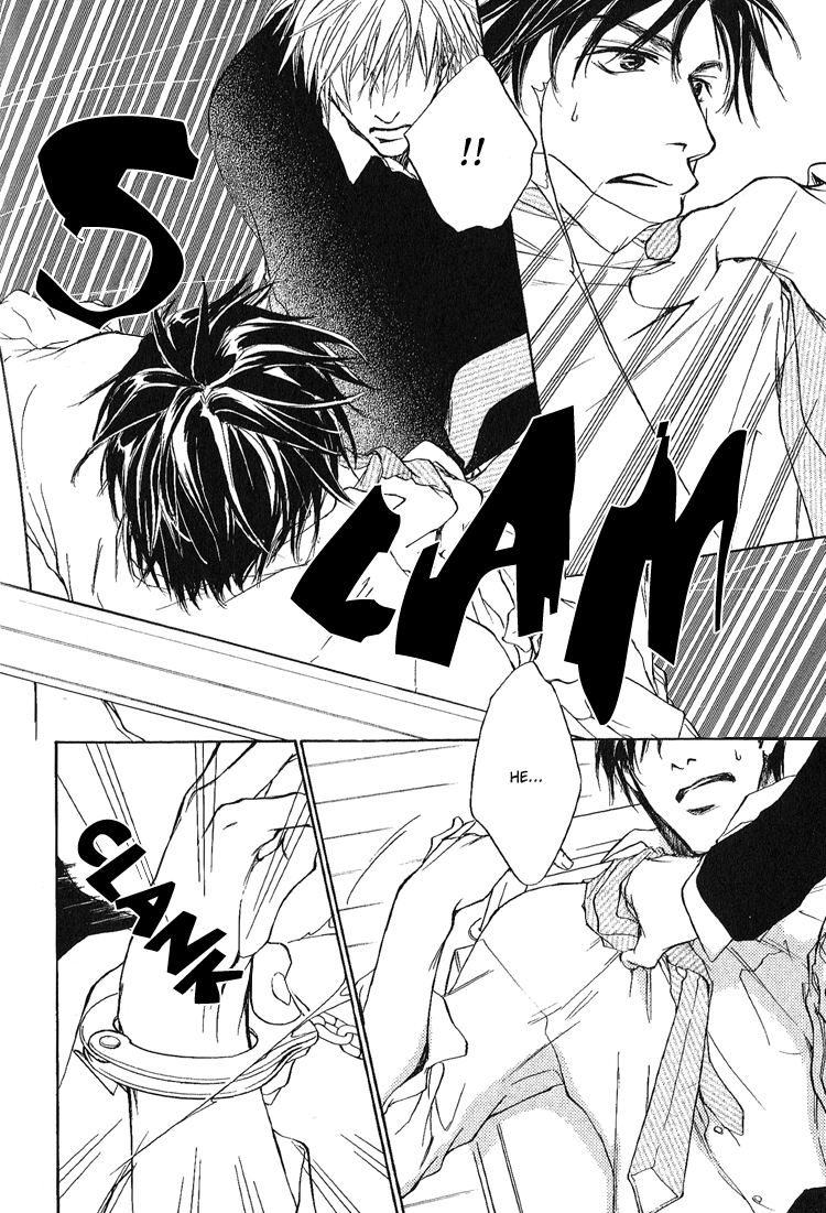 Akutai wa Toiki to Mazariau Curses Mingled With Sighs 第24页