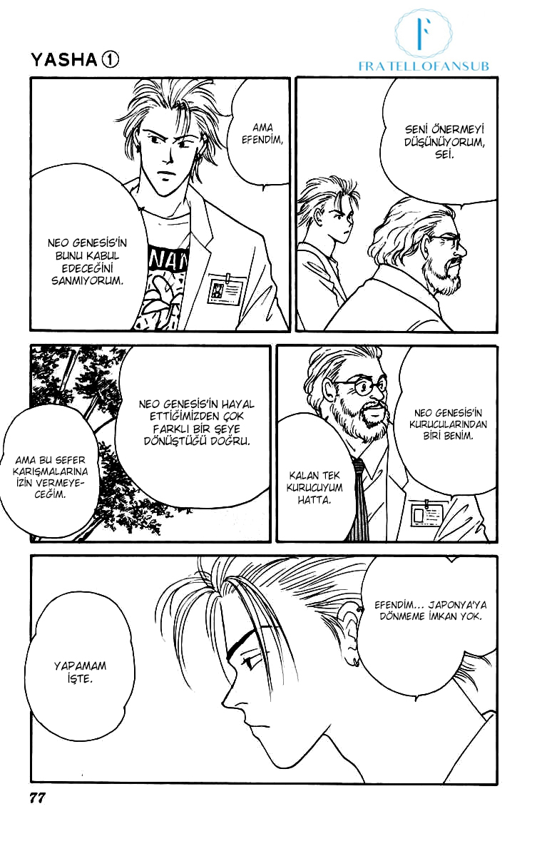 Yasha (YOSHIDA Akimi) Vol. 1 Ch. 2 第22页