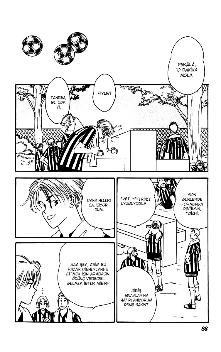 Yasha (YOSHIDA Akimi) Vol. 1 Ch. 2 第31页
