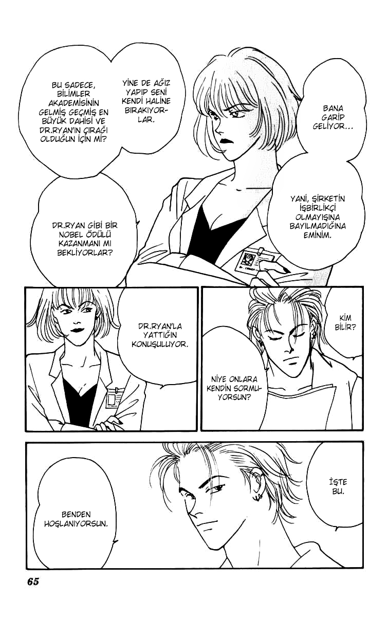 Yasha (YOSHIDA Akimi) Vol. 1 Ch. 2 第10页