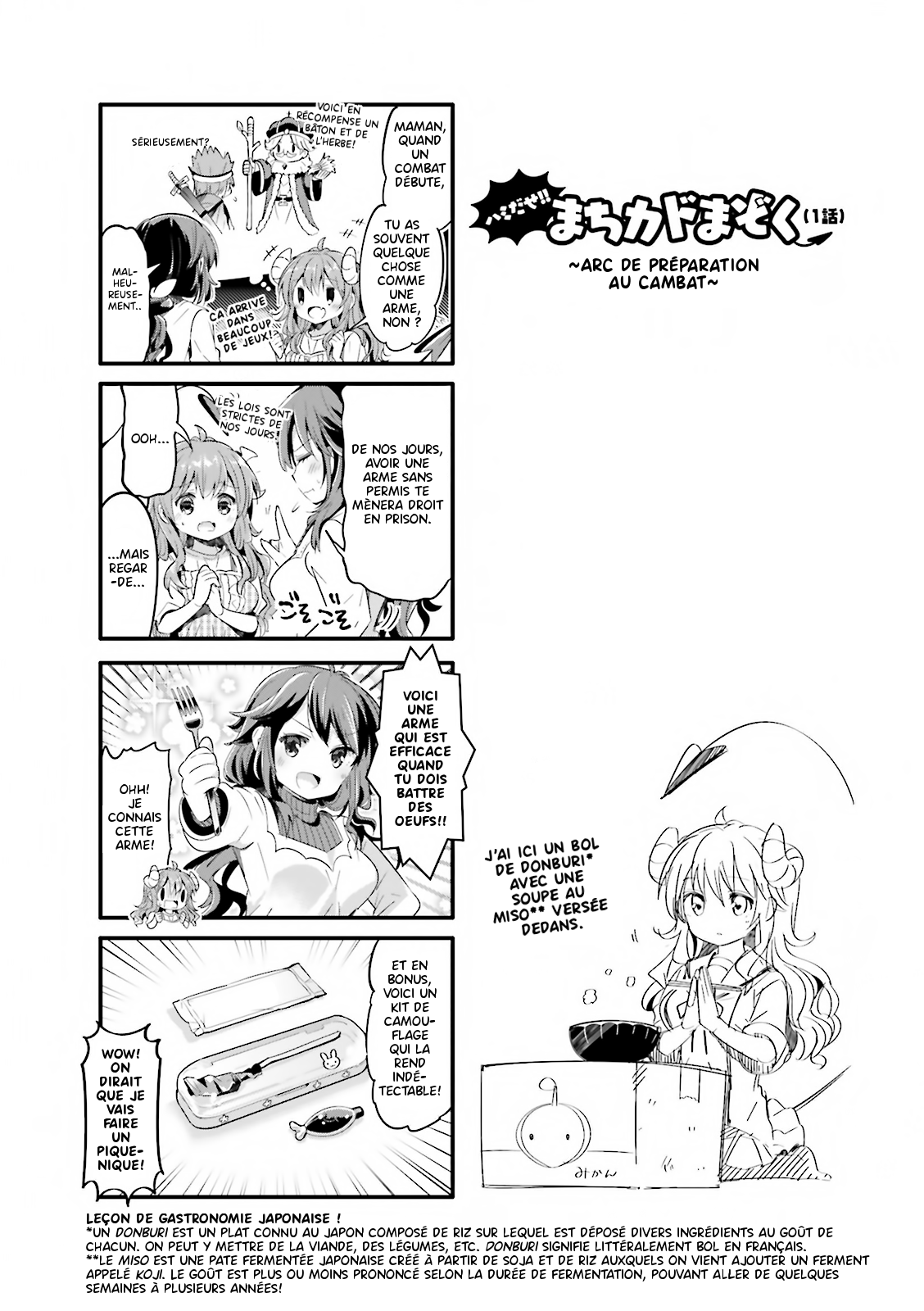 Machikado Mazoku Vol. 1 Ch. 1 第18页