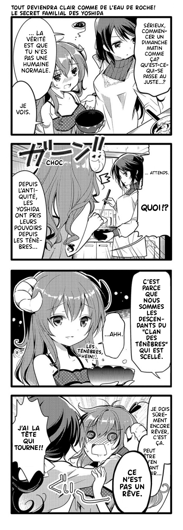Machikado Mazoku Vol. 1 Ch. 1 第4页