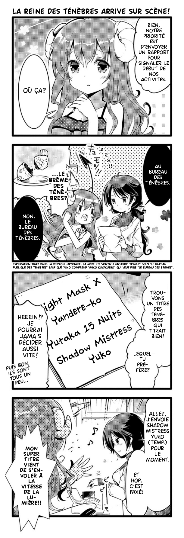 Machikado Mazoku Vol. 1 Ch. 1 第8页