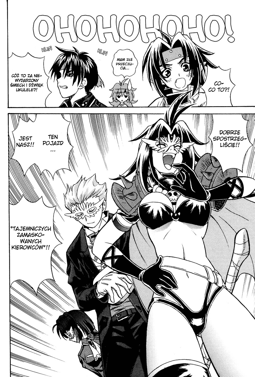 Maburaho VS Slayers!? - Dragon All Stars Gekitou-hen Dragon All Stars ~Podróż tam~ 第17页