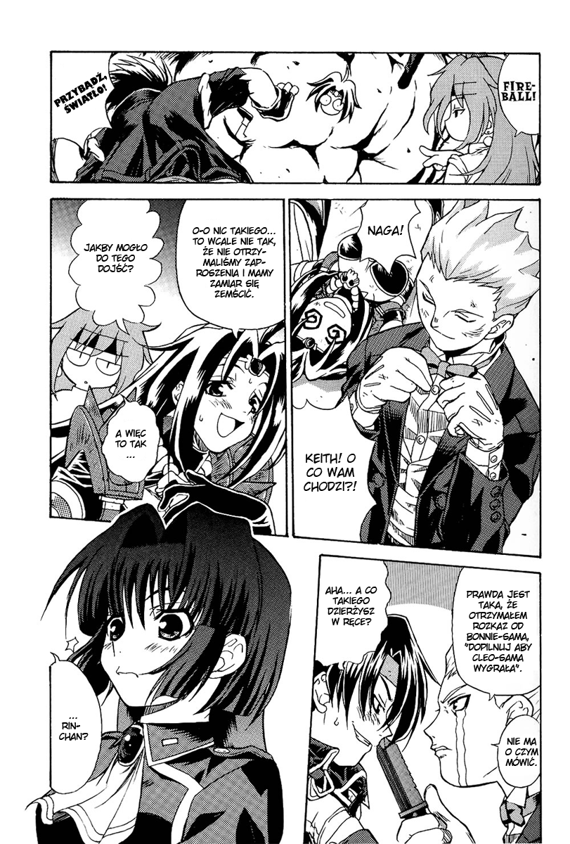 Maburaho VS Slayers!? - Dragon All Stars Gekitou-hen Dragon All Stars ~Podróż tam~ 第18页