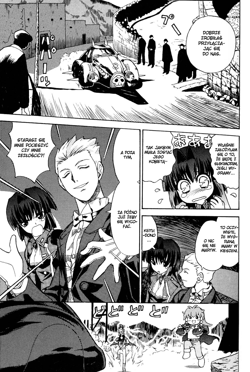 Maburaho VS Slayers!? - Dragon All Stars Gekitou-hen Dragon All Stars ~Podróż tam~ 第20页