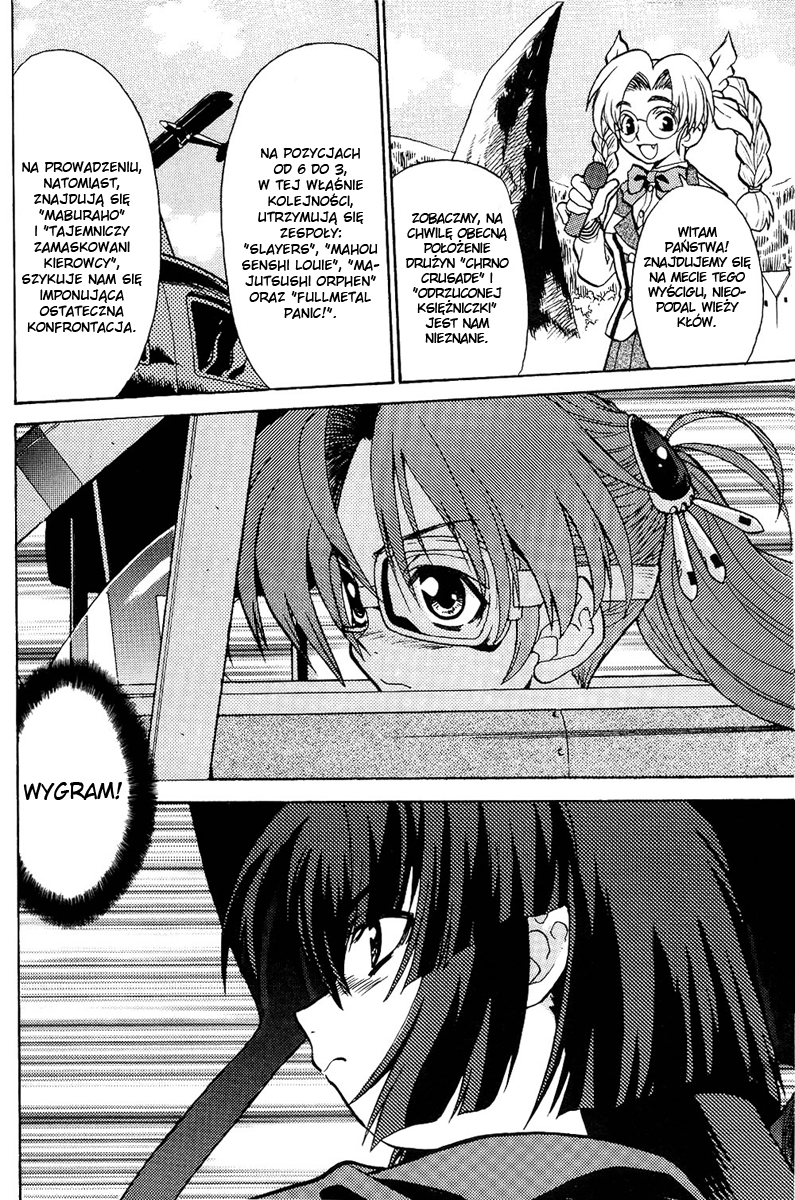 Maburaho VS Slayers!? - Dragon All Stars Gekitou-hen Dragon All Stars ~Podróż tam~ 第29页
