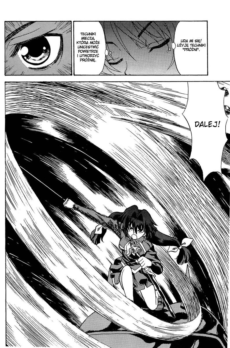 Maburaho VS Slayers!? - Dragon All Stars Gekitou-hen Dragon All Stars ~Podróż tam~ 第33页