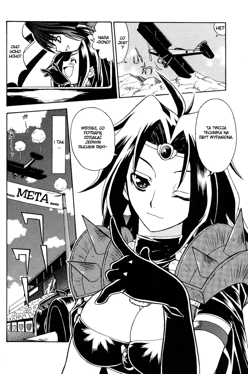 Maburaho VS Slayers!? - Dragon All Stars Gekitou-hen Dragon All Stars ~Podróż tam~ 第35页
