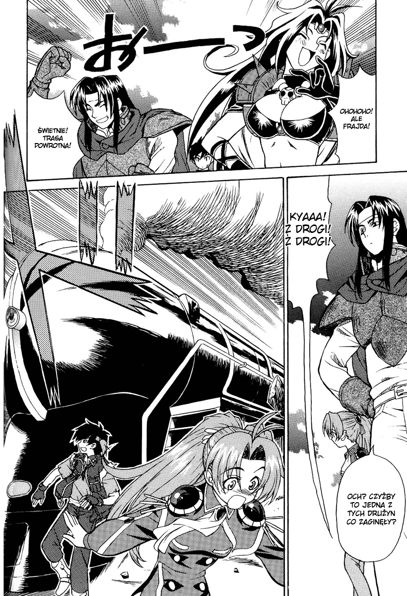 Maburaho VS Slayers!? - Dragon All Stars Gekitou-hen Dragon All Stars ~Podróż tam~ 第41页