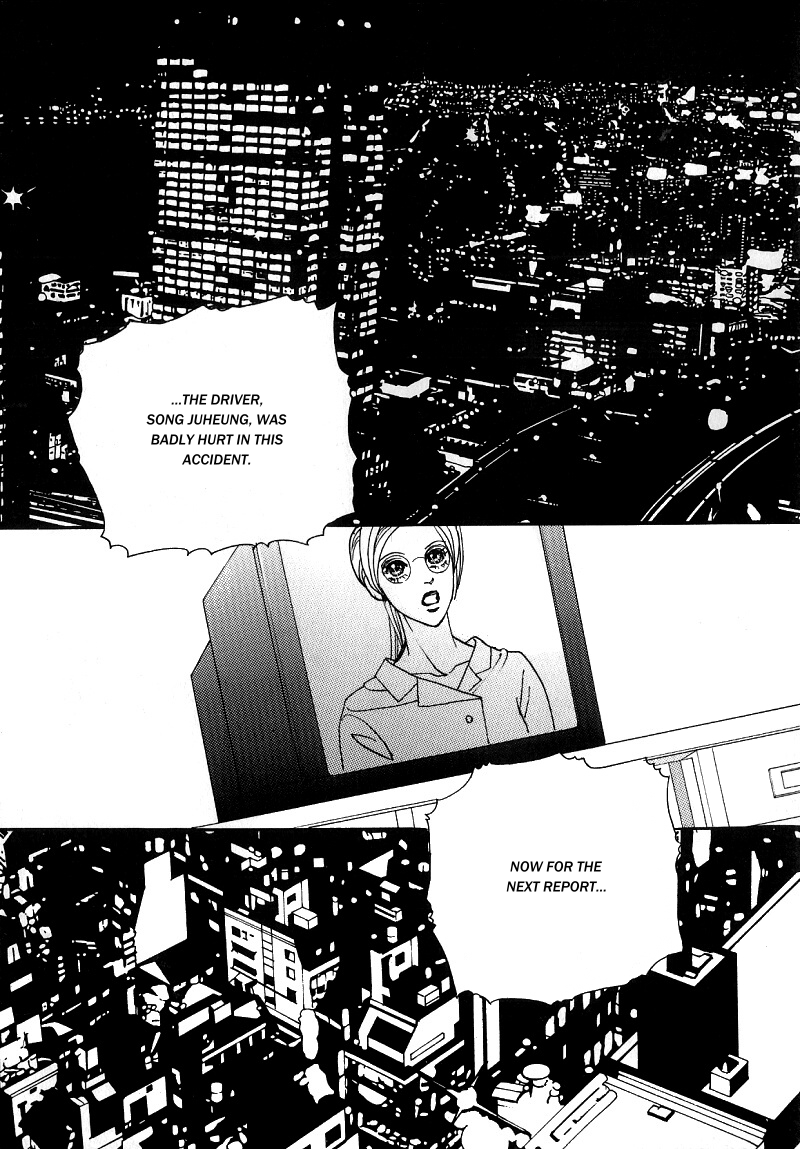We Are Still...! Vol. 1 Ch. 3 第17页