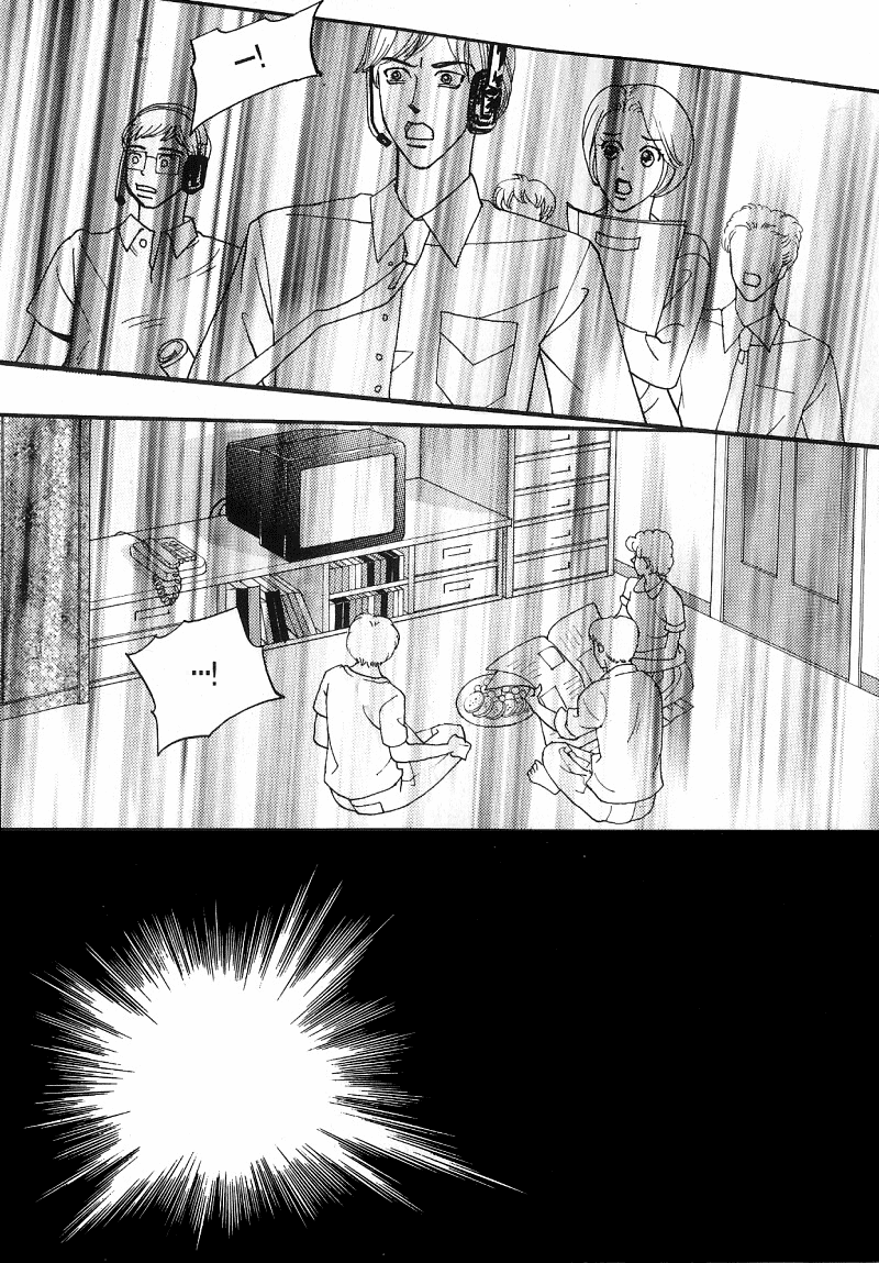 We Are Still...! Vol. 1 Ch. 3 第19页