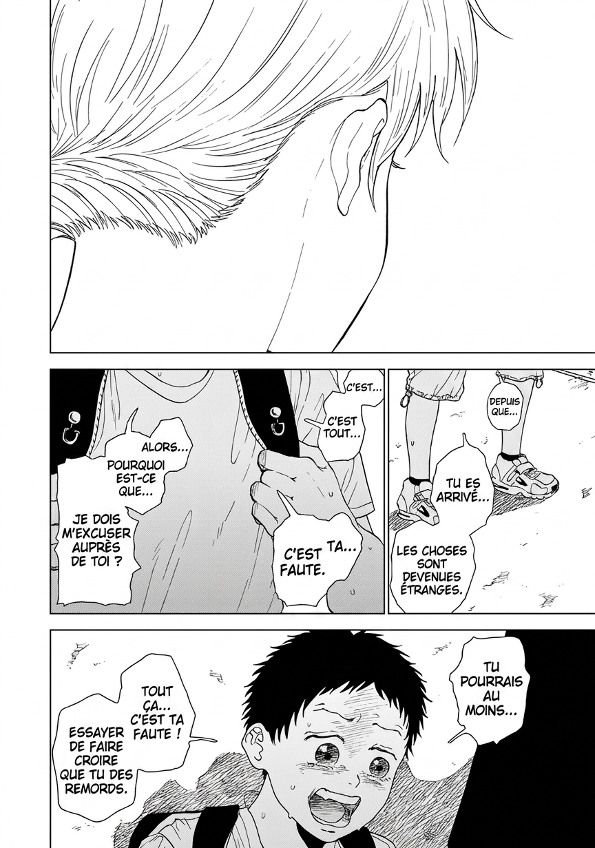 Diamond no Kouzai Chapitre 3 第16页