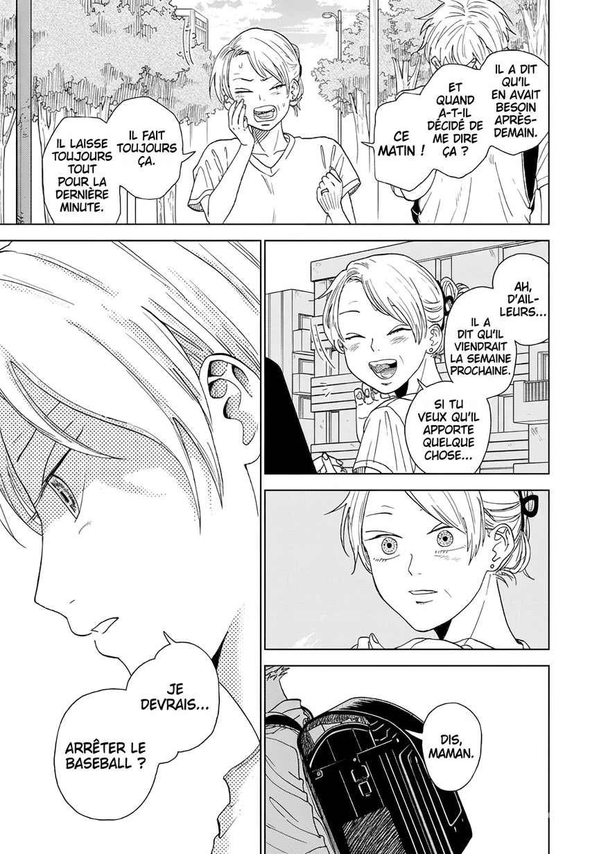 Diamond no Kouzai Chapitre 3 第23页