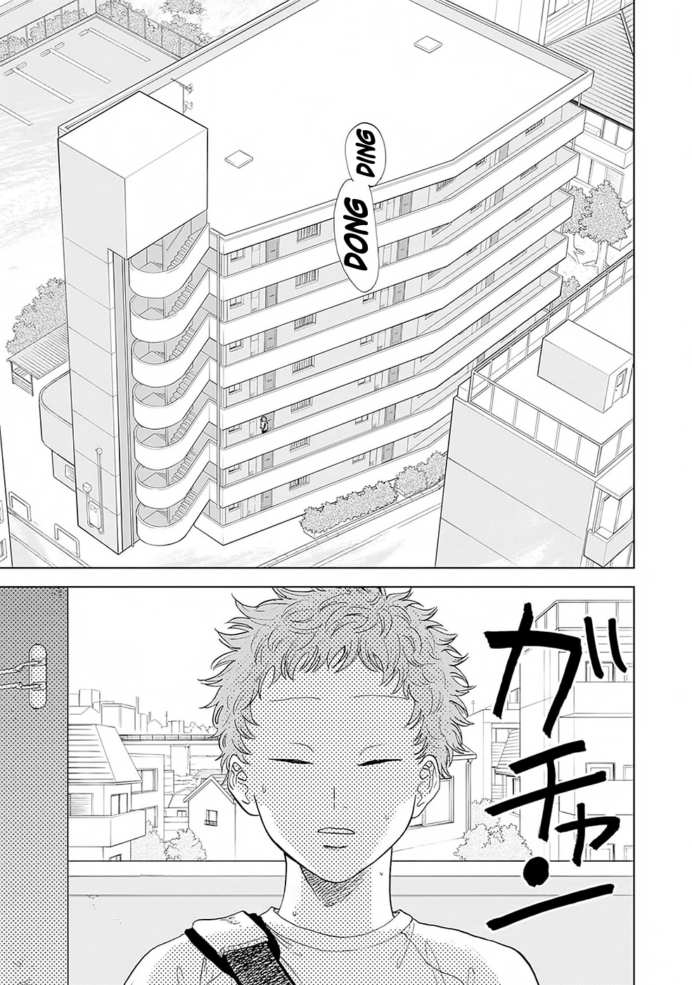 Diamond no Kouzai Chapitre 3 第29页