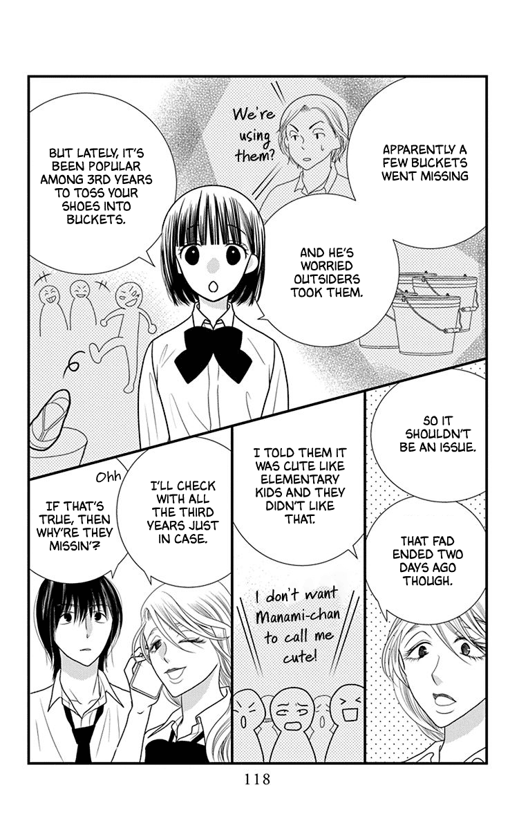 Azusa Kasasagi and the Seven Enemies Vol. 1 Ch. 4 第10页