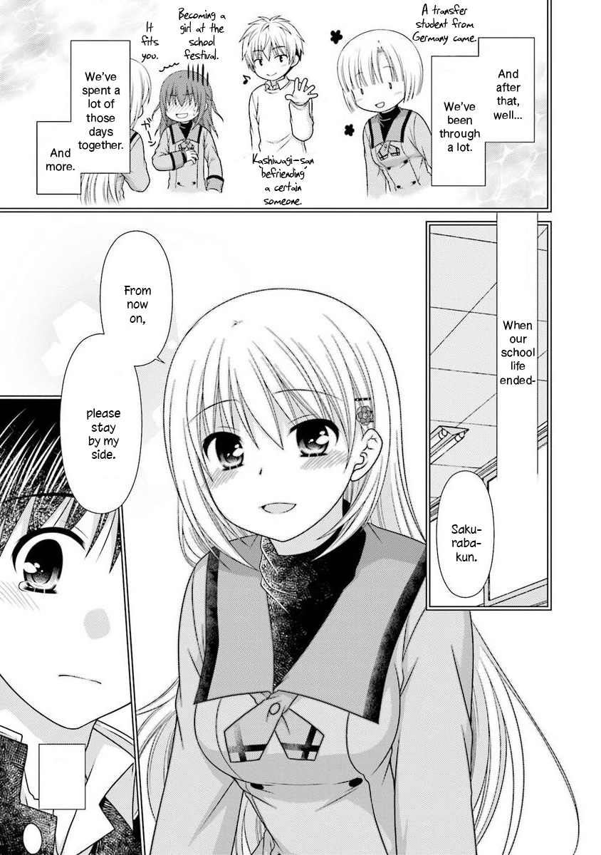 Tonari no Kashiwagi-san After Days Vol. 1 Ch. 1 第11页