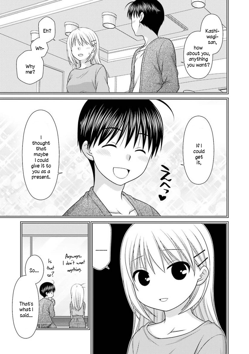 Tonari no Kashiwagi-san After Days Vol. 1 Ch. 1 第15页