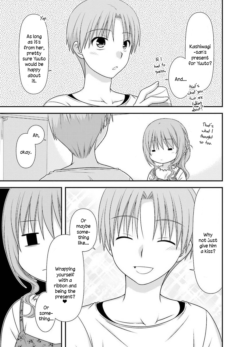 Tonari no Kashiwagi-san After Days Vol. 1 Ch. 1 第17页