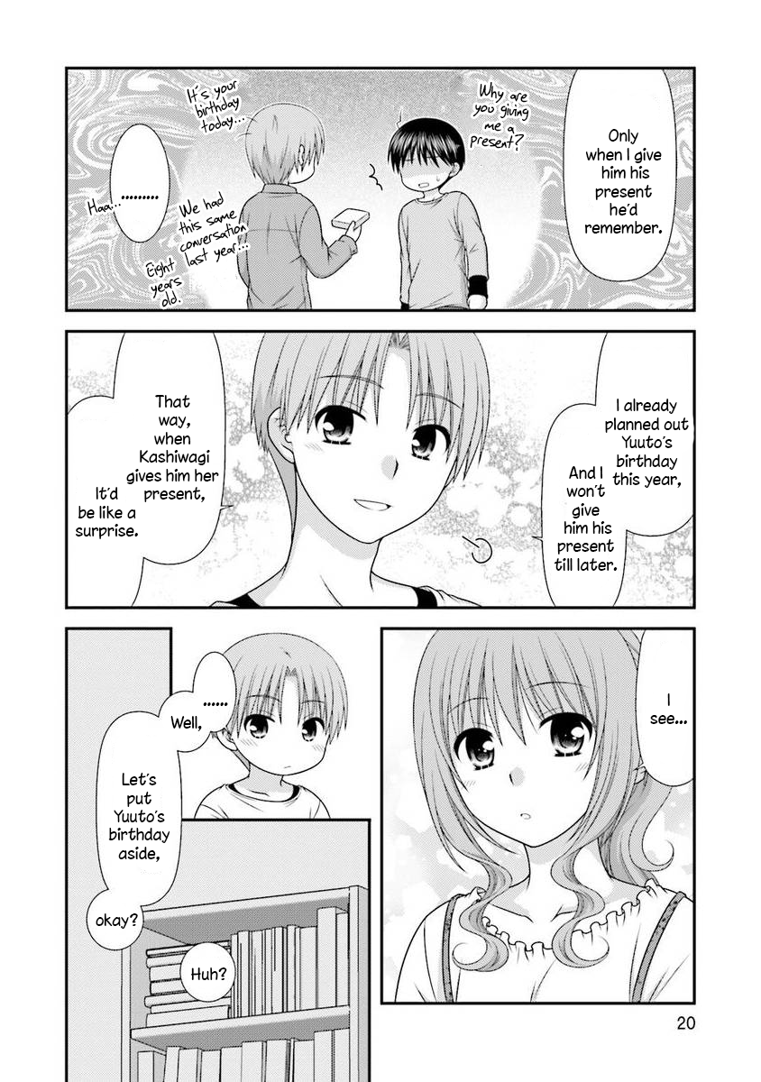 Tonari no Kashiwagi-san After Days Vol. 1 Ch. 1 第20页