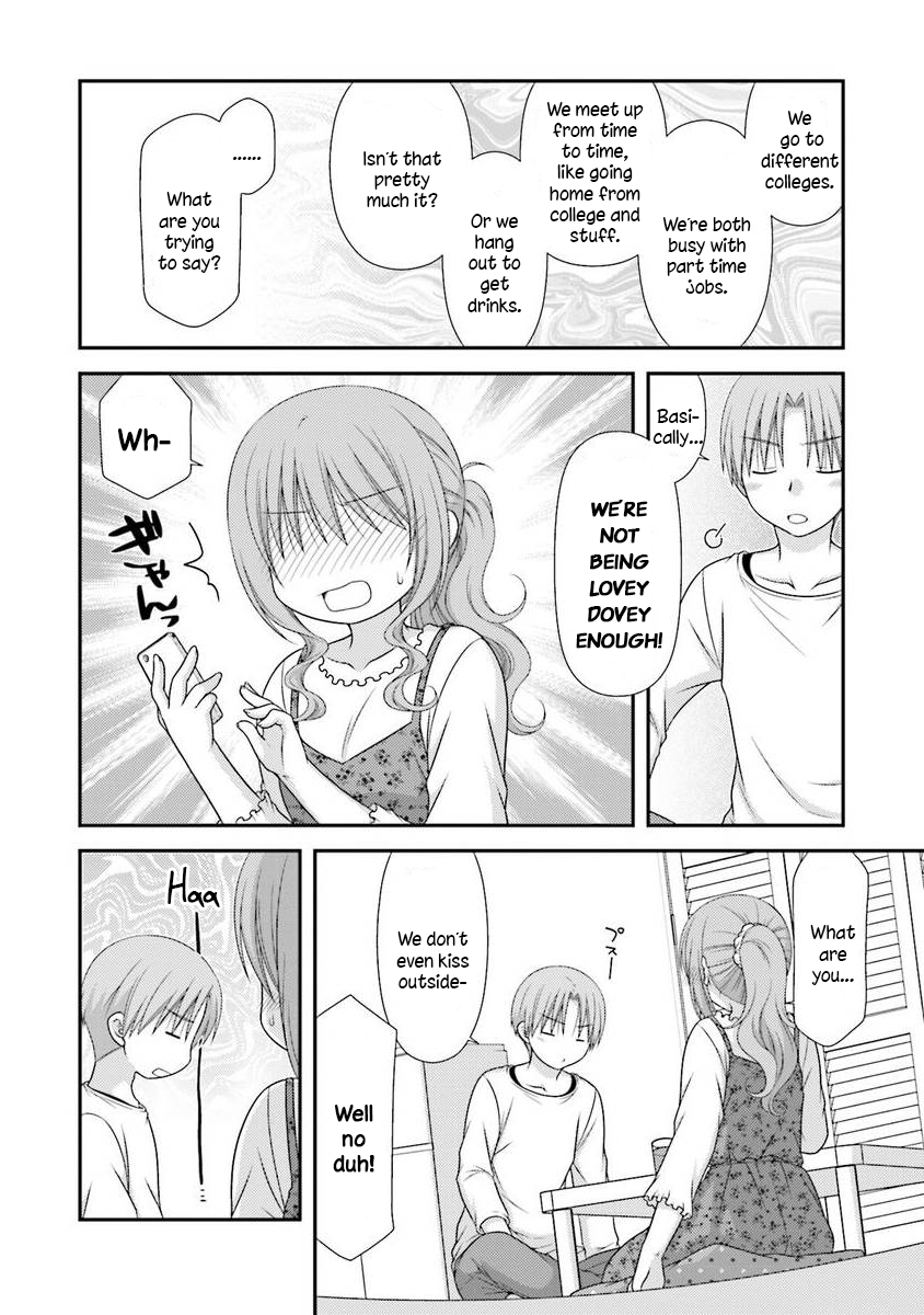 Tonari no Kashiwagi-san After Days Vol. 1 Ch. 1 第22页