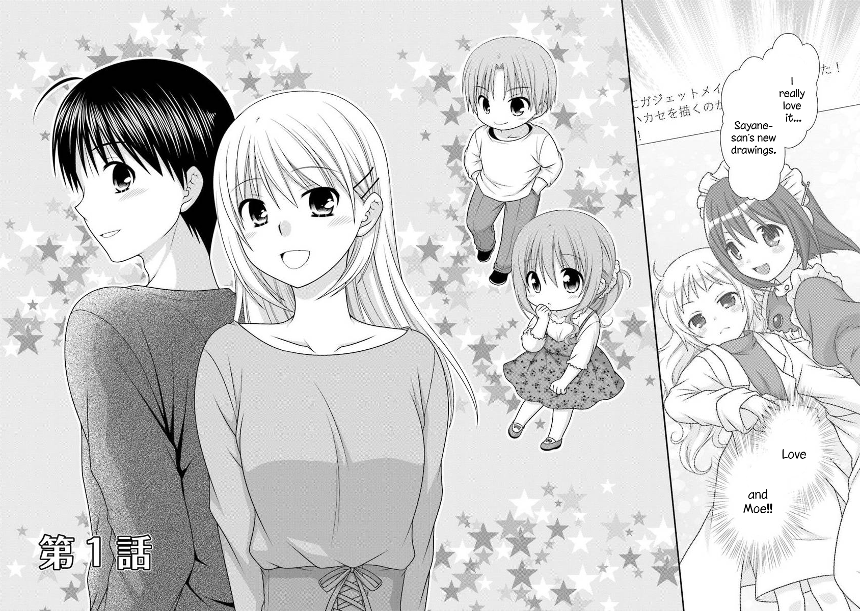 Tonari no Kashiwagi-san After Days 第5页