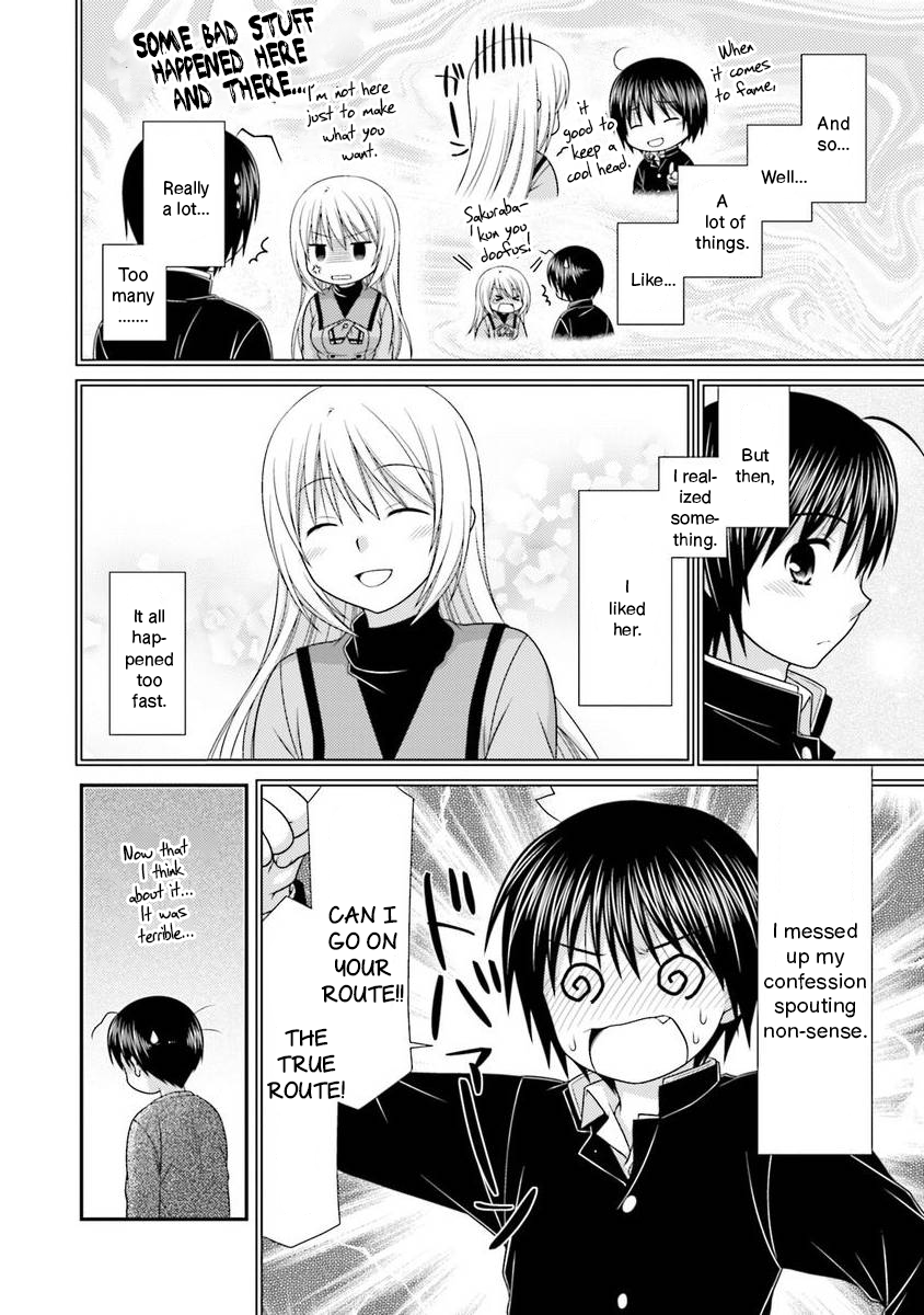 Tonari no Kashiwagi-san After Days Vol. 1 Ch. 1 第10页